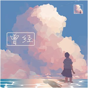 小婷好湿⋯好紧⋯太爽了视频
