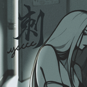 小婷好湿⋯好紧⋯太爽了视频
